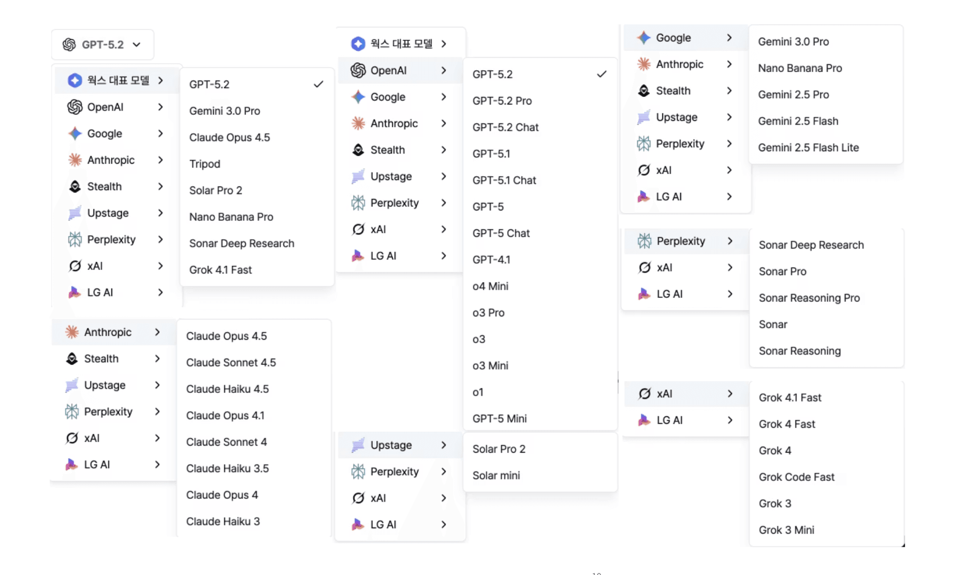 하나의 서비스, 모든 AI